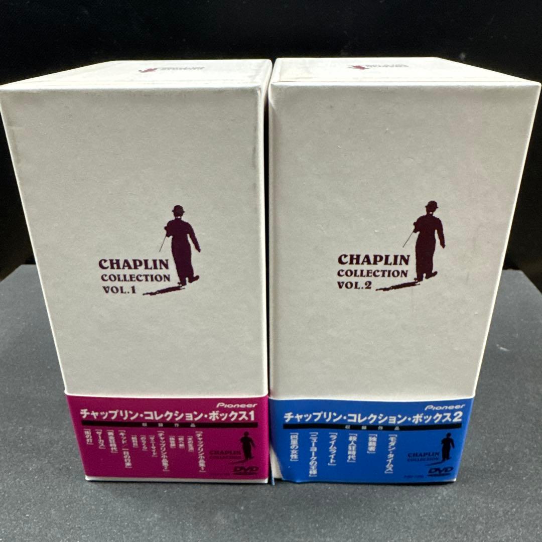 チャップリン・コレクション VOL.1 & VOL.2 12枚セット
