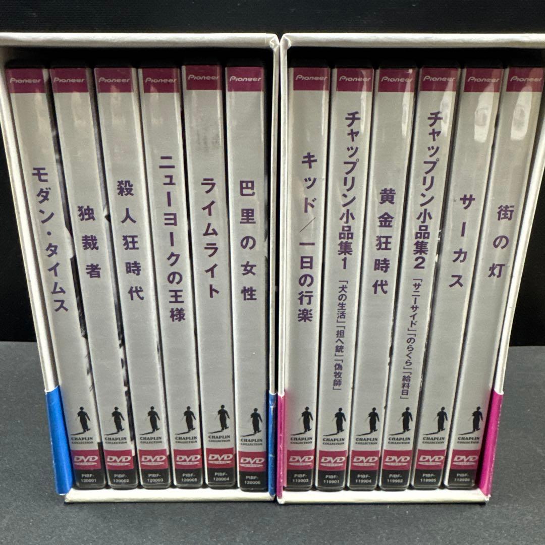 チャップリン・コレクション VOL.1 & VOL.2 12枚セット