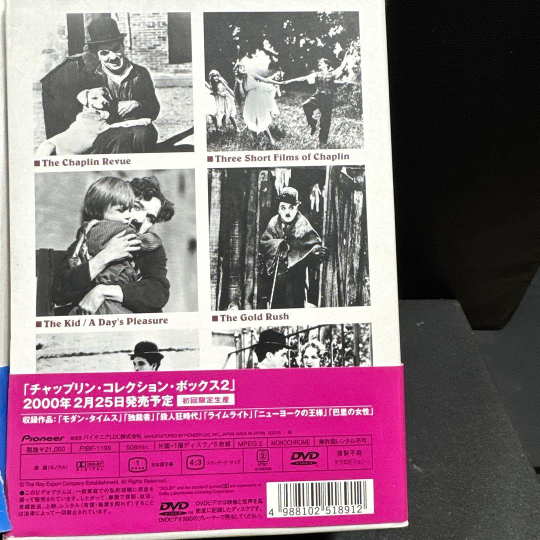 チャップリン・コレクション VOL.1 & VOL.2 12枚セット