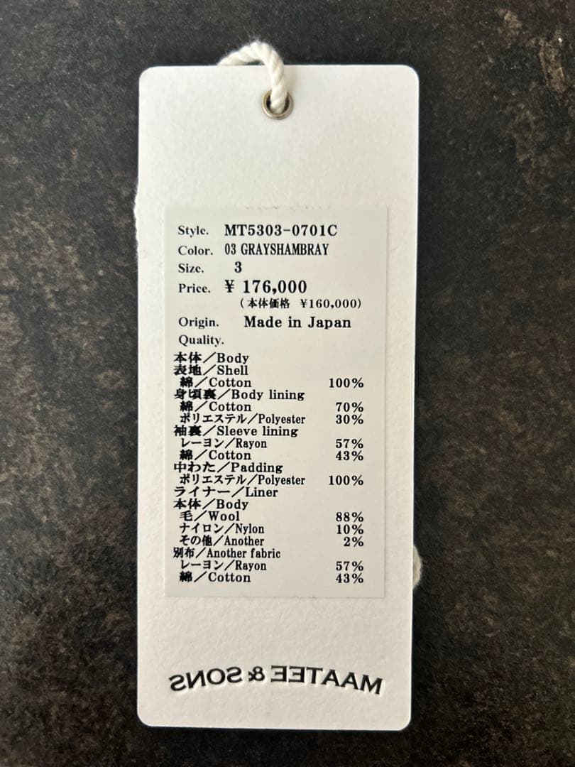 新品　25AW MAATEE&SONS OVERCOATオーバーコート