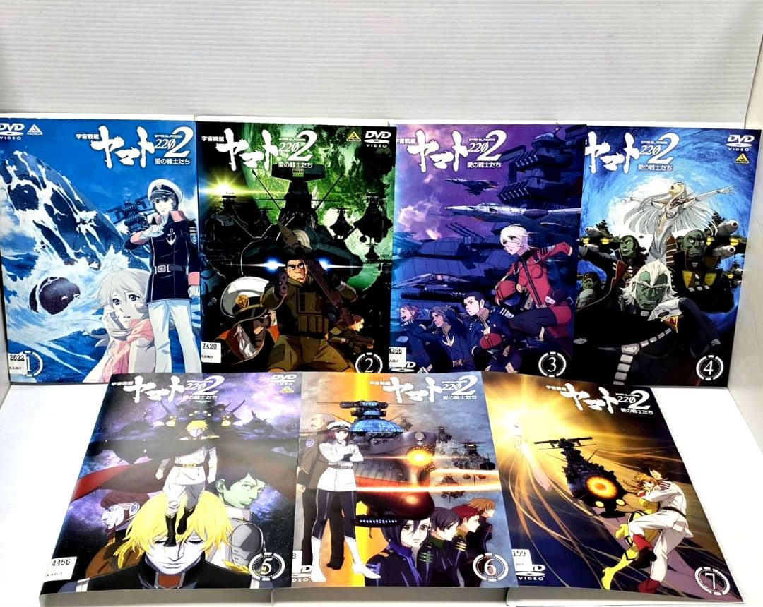 宇宙戦艦ヤマト2202 レンタルDVD アニメ 全7巻完結セット