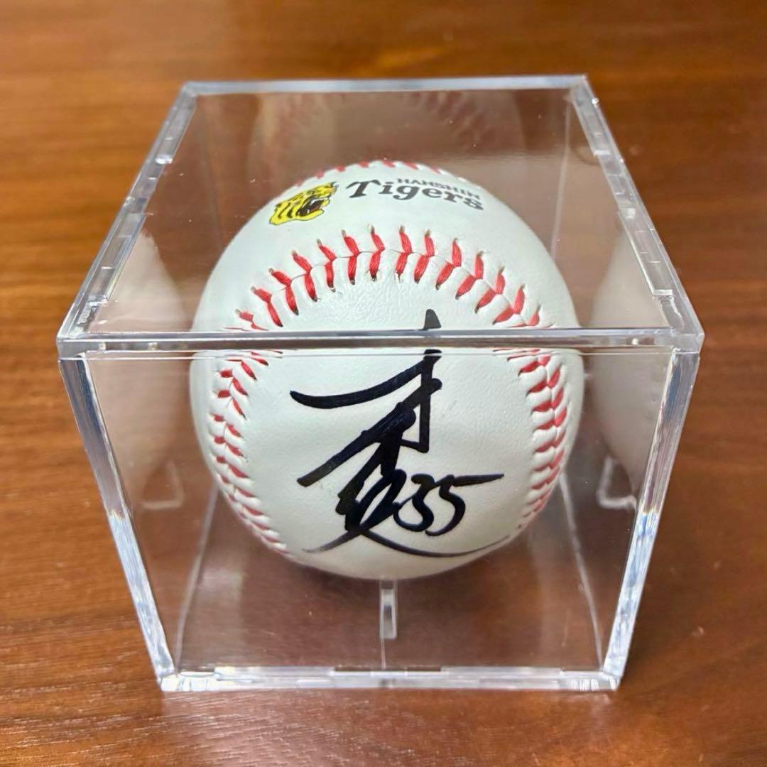 阪神タイガース才木浩人投手直筆サインボール 新品ケース カード付き