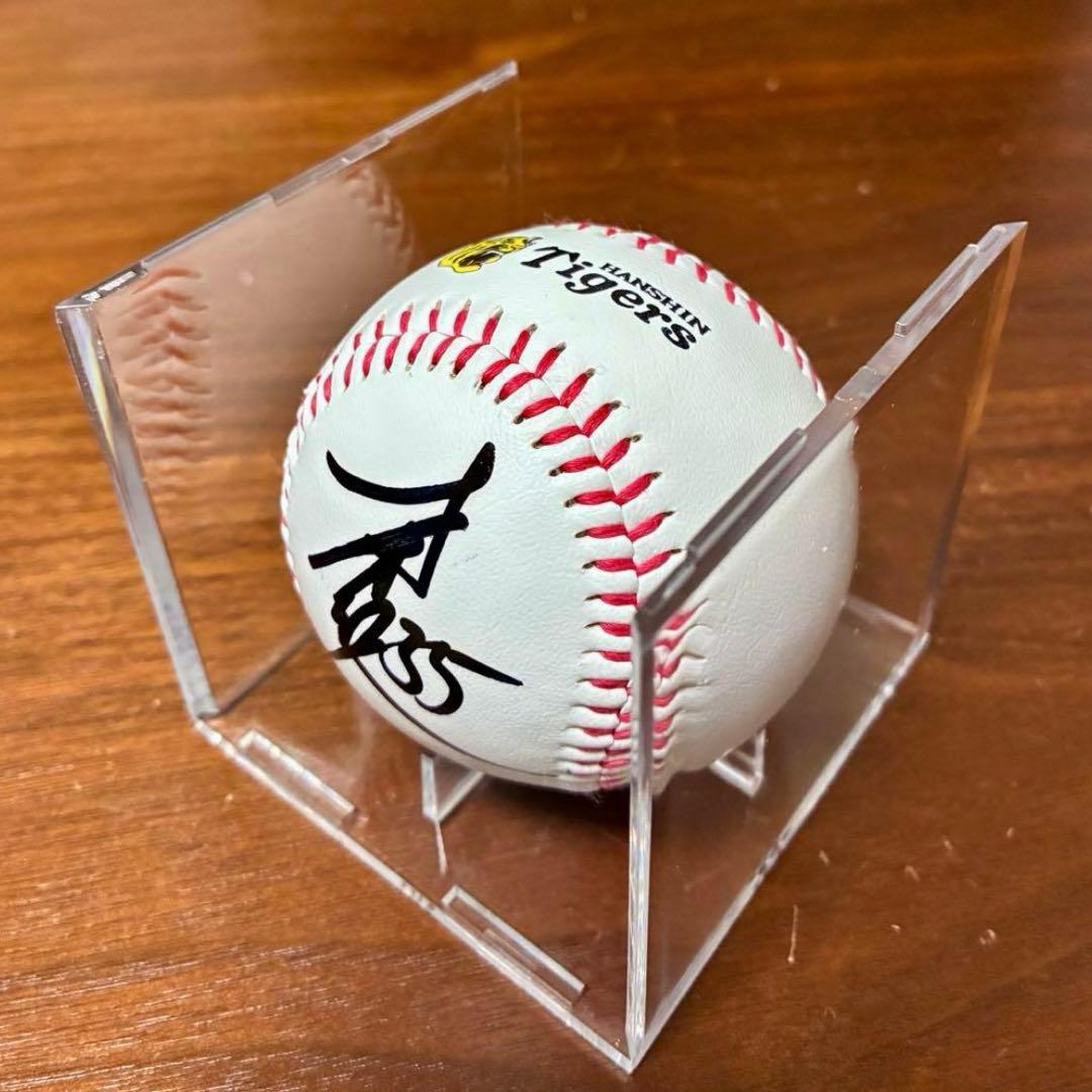 阪神タイガース才木浩人投手直筆サインボール 新品ケース カード付き
