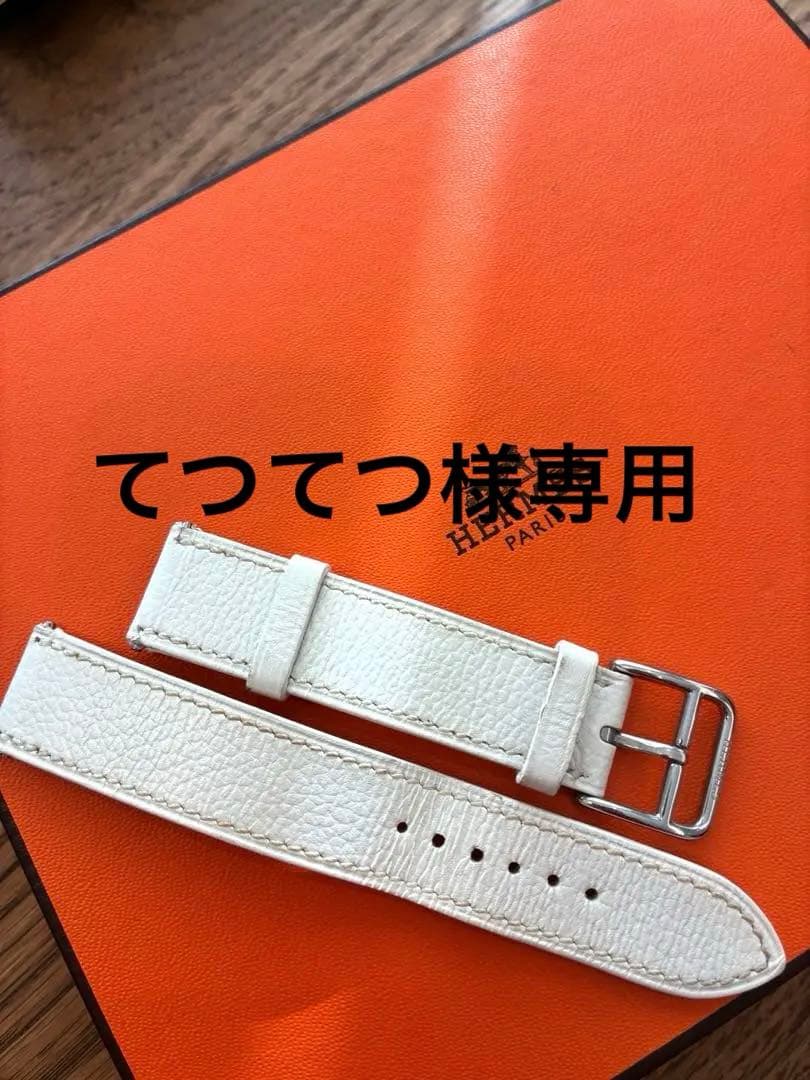 てつてつ⭐︎HERMES 純正　ベルト　17mm用　ホワイト　レザー □G