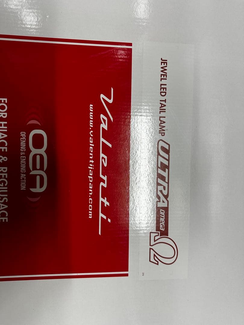 ハイエース　バレンティ　テールランプ　オメガ