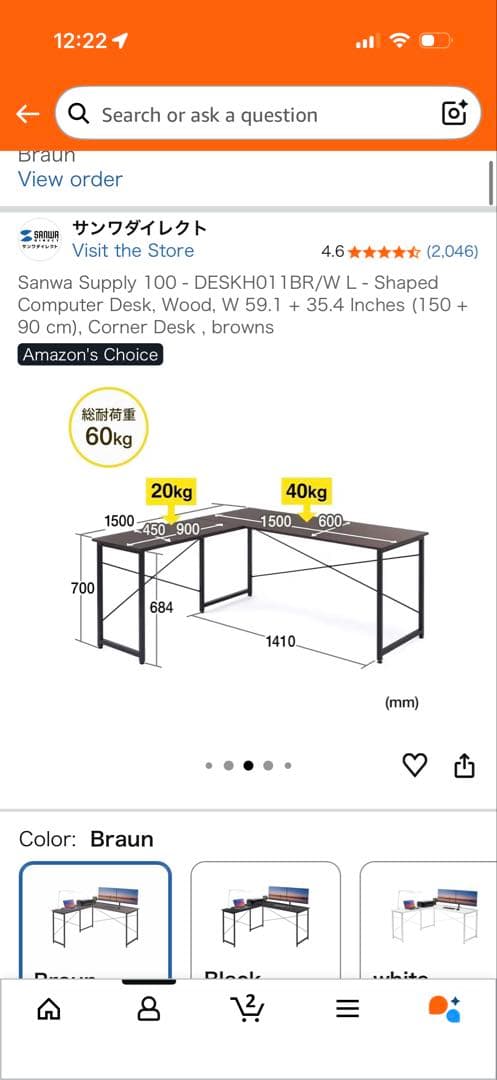 サンワサプライ L字PCデスク