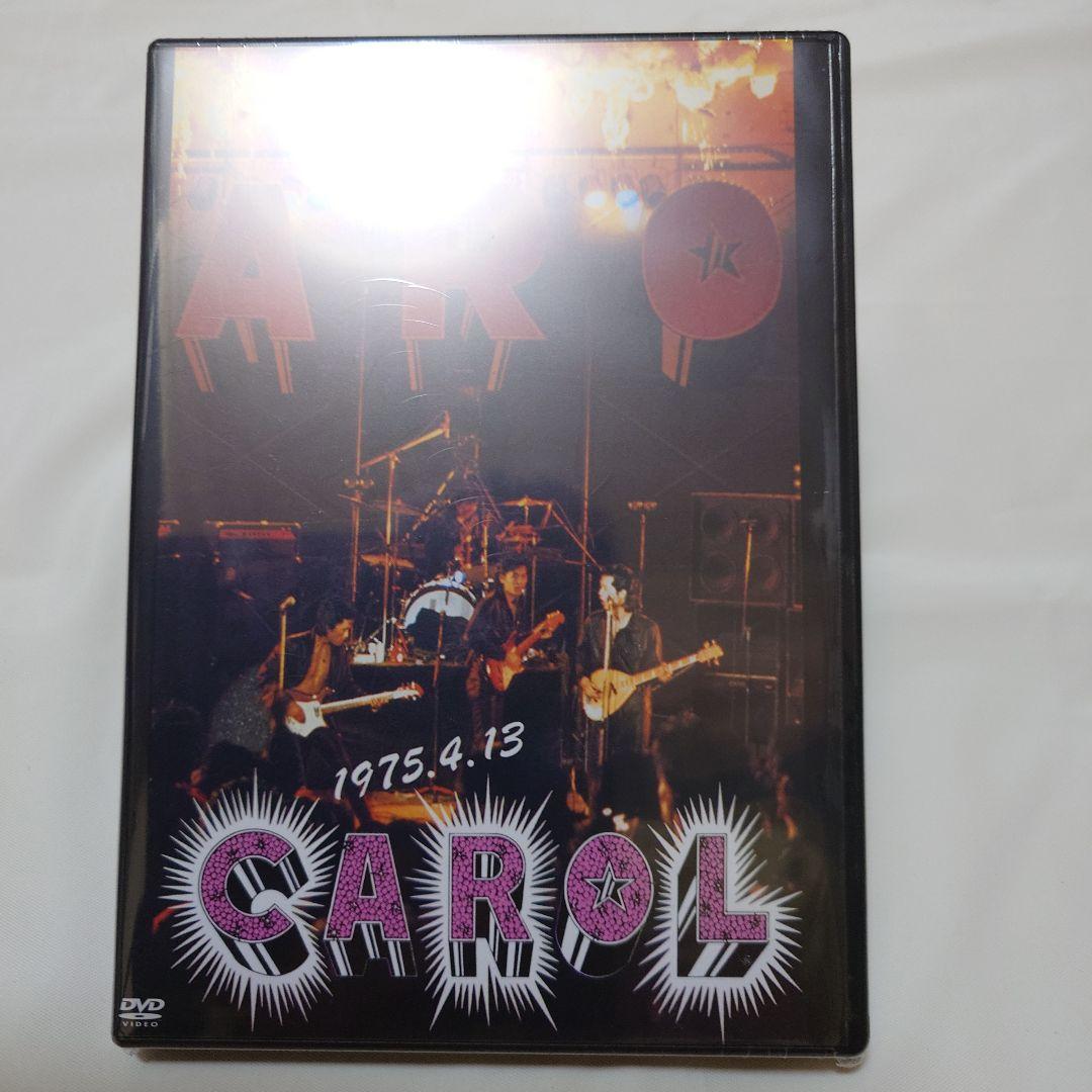 CAROL 解散コンサート1975.4.13　雨の日比谷野外音楽道 DVD