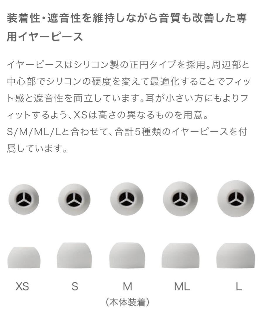 【新品未開封品】Technics AZ100-K ワイヤレスイヤホン