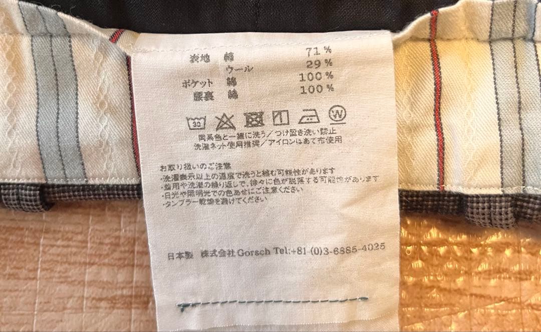 Gorsch ゴーシュ OX PINHEAD 2タックトラウザー M