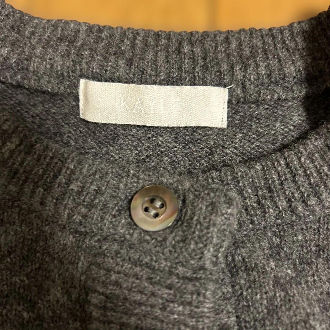 KAYLE ニットベスト グレー・ブラック 美品