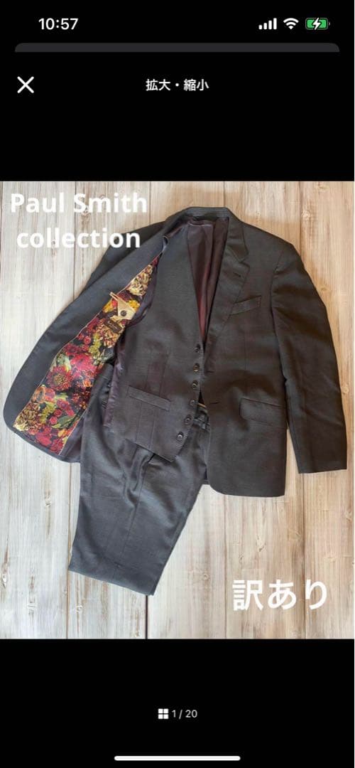 ポールスミスコレクション　3ピース　ジャケットベスト スラックス