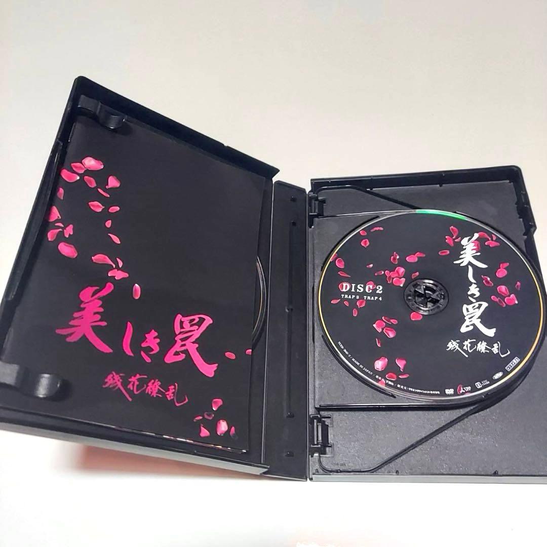 美しき罠　残花繚乱　DVDBOX6枚組　ドラマ　若村麻由美　田中麗奈　青柳翔