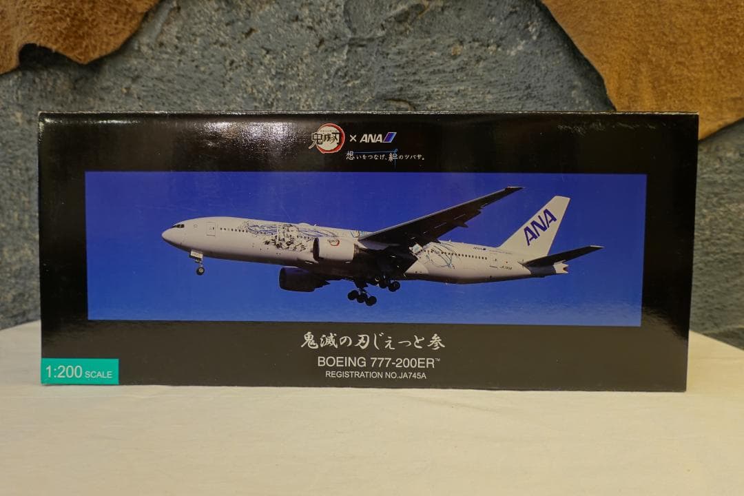 ◉ 全日空商事 ◉ 鬼滅の刃じぇっと参　ANA　B777-200ER