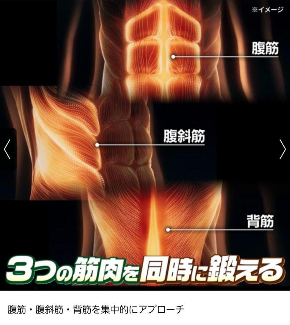 SIXPAD　パワースーツコアベルト　Lサイズ　 GYM 対応　ブラック