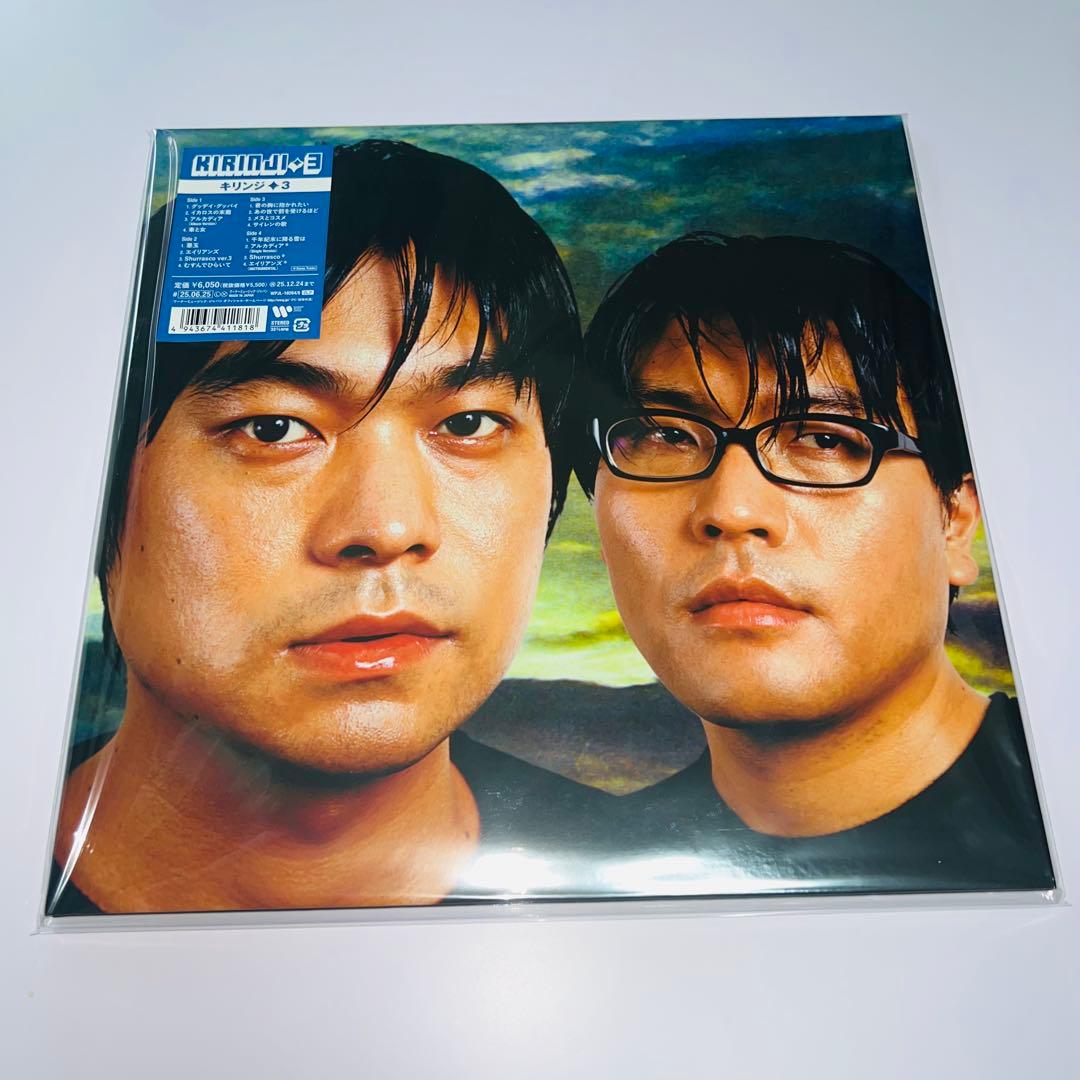 KIRINJI キリンジ 3 アナログ レコード 2LP 新品未使用