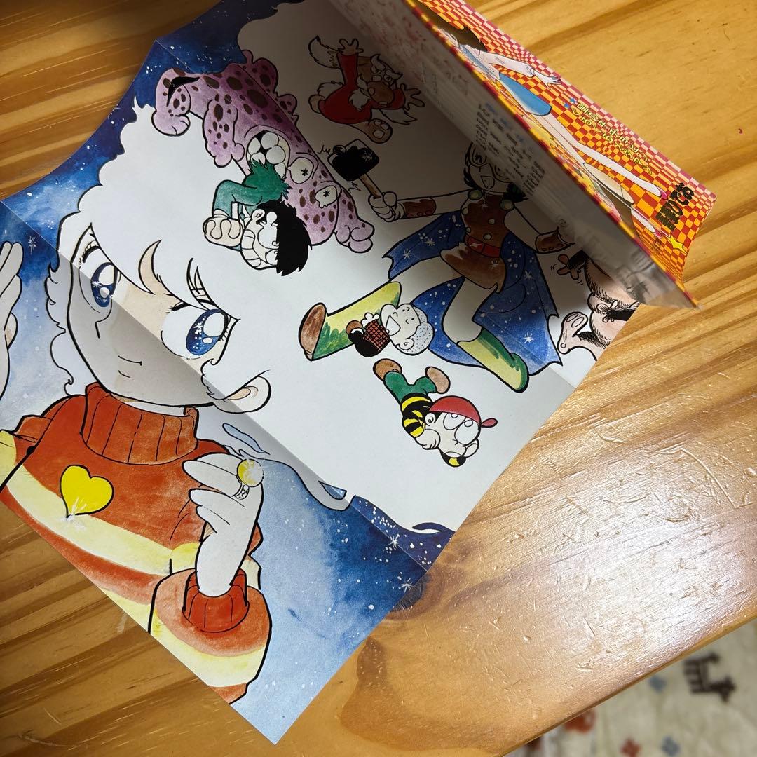 【吾妻ひでお】好き！すき！！魔女先生【初版】アニメージュコミックス