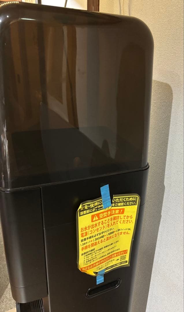 amadana ウォーターサーバー HC98L-WD AM2 ブラウン アマダナ