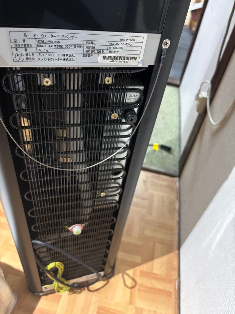 amadana ウォーターサーバー HC98L-WD AM2 ブラウン アマダナ