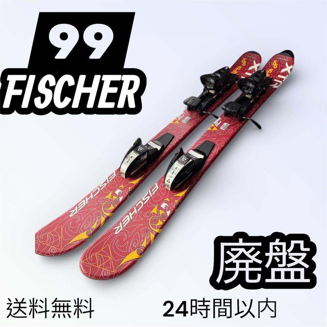 ★希少★ フィッシャー ショートスキー XTR WEB 99cm FISCHER