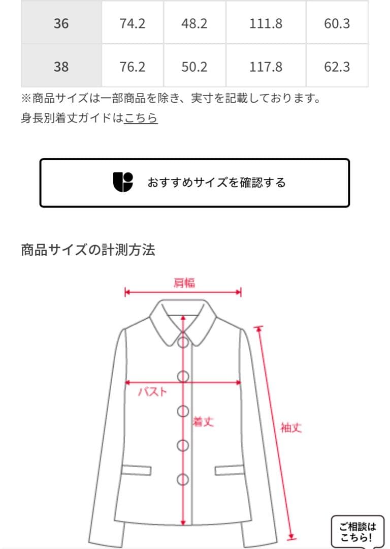 【EMOELLE】オーバーサイズシングルジャケット