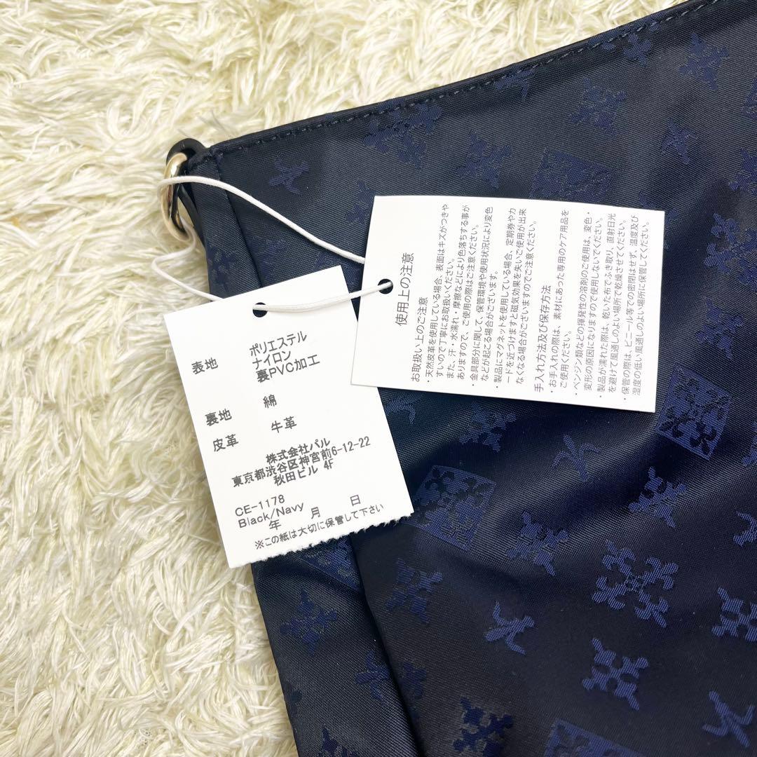 ★新品タグ付き★ラシット ラージショルダーバッグ(CE-1178)