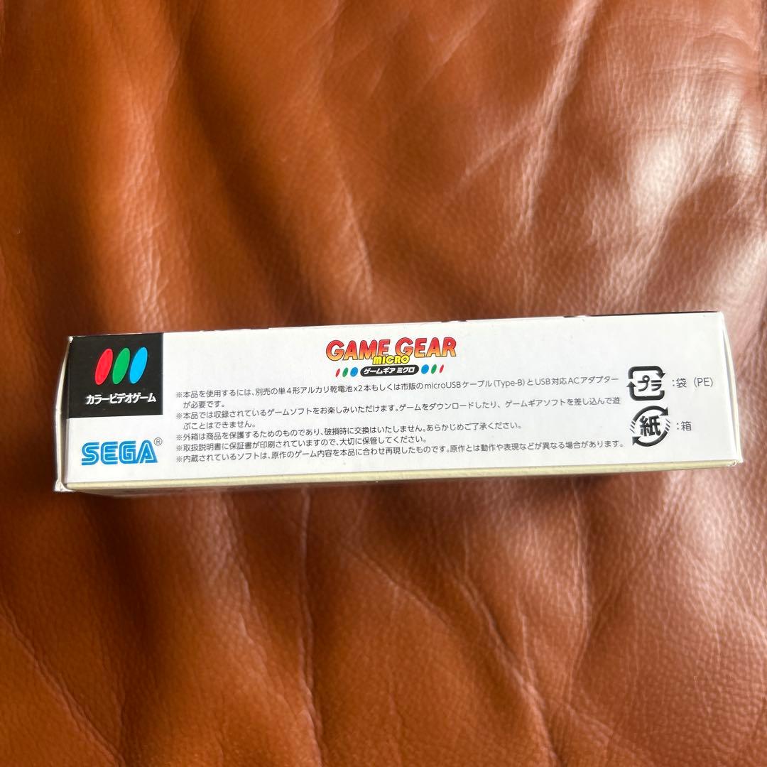 SEGA ゲームギアミクロ　イエロー