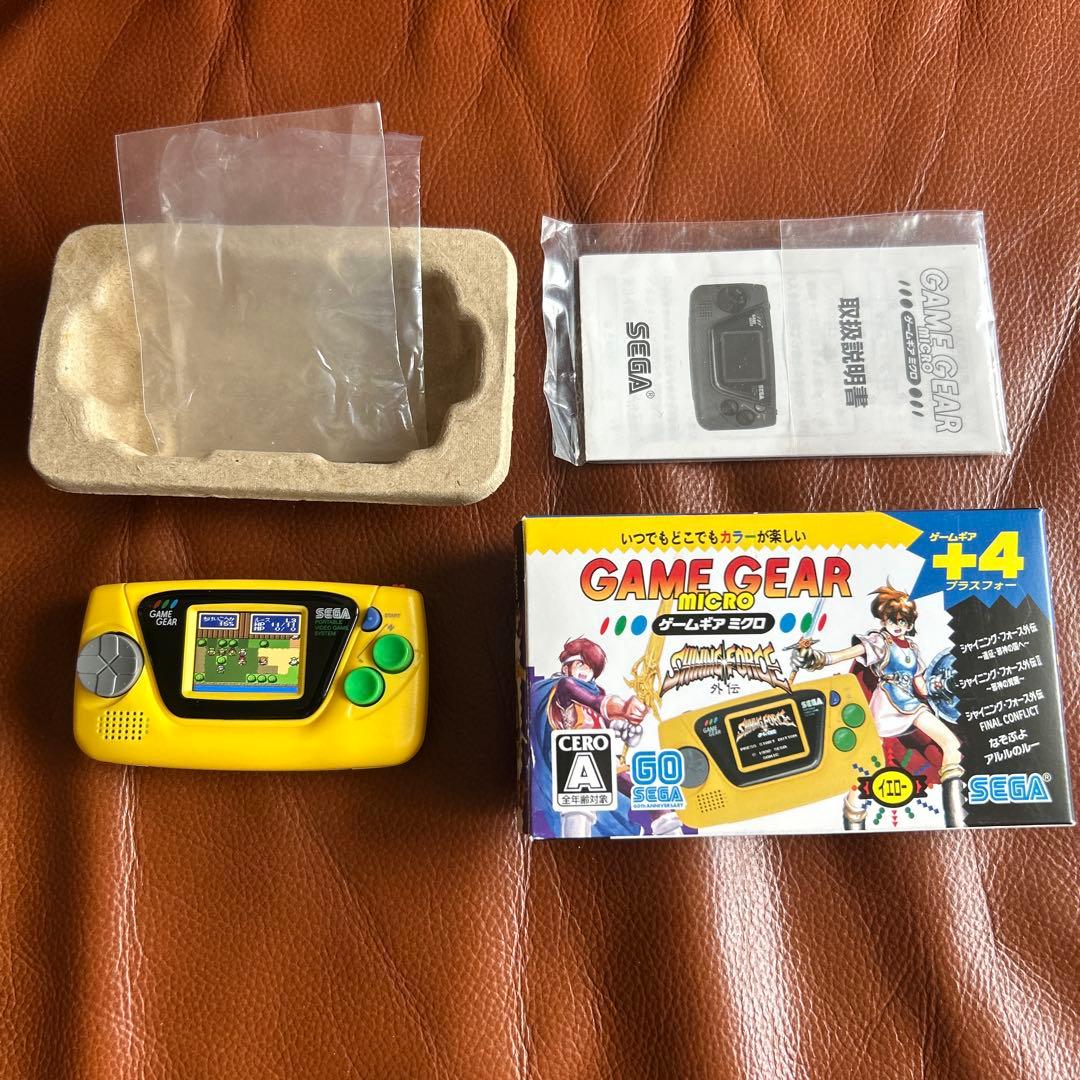 SEGA ゲームギアミクロ　イエロー