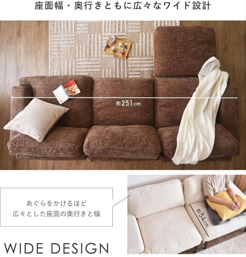 北欧風 ユニットソファ オットマン付き(アイボリー)