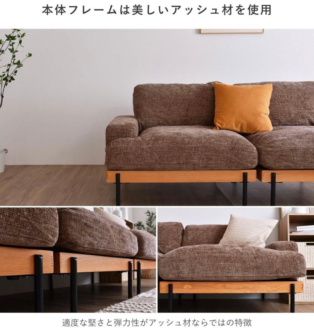 北欧風 ユニットソファ オットマン付き(アイボリー)