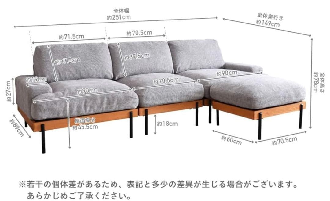 北欧風 ユニットソファ オットマン付き(アイボリー)