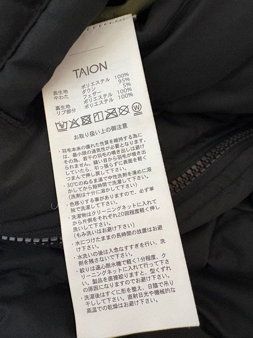 TAION ミリタリー　MA-1 ダウンジャケット