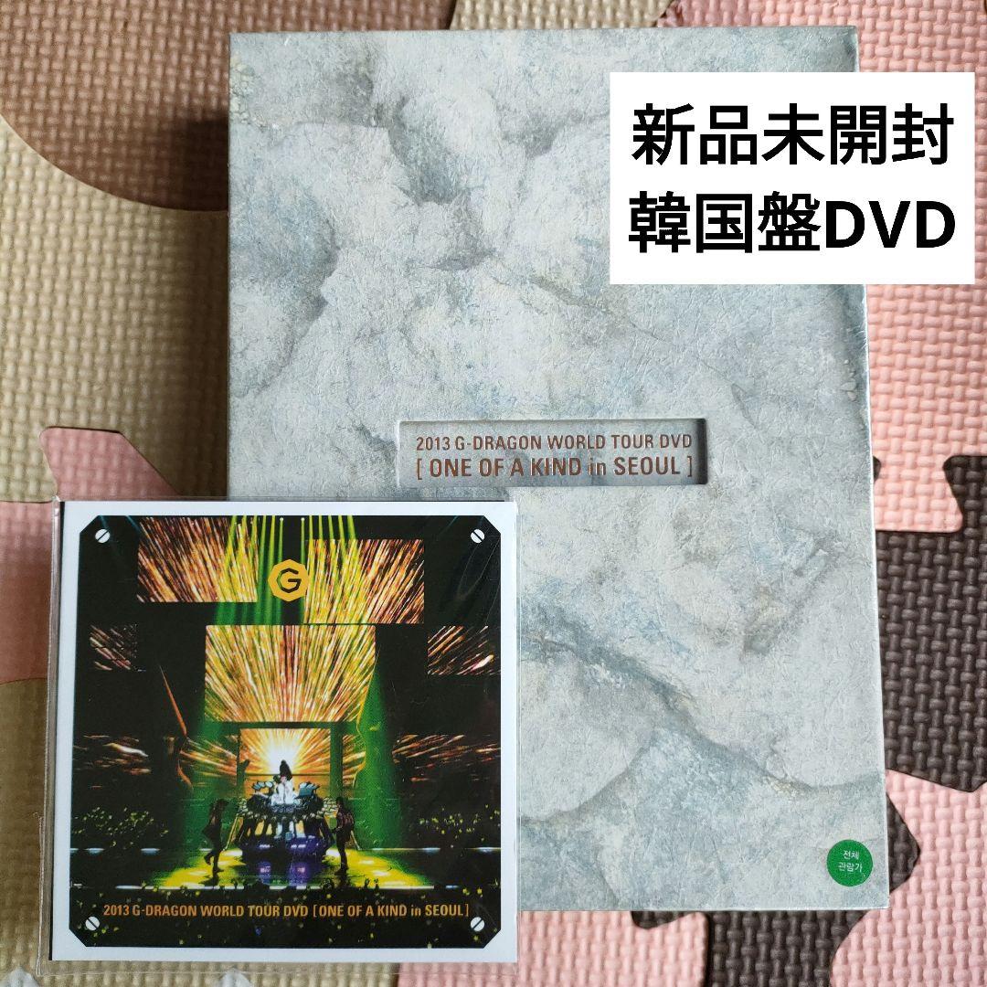 新品未開封◆ BIGBANG G-DRAGON 2013 TOUR 韓国盤DVD