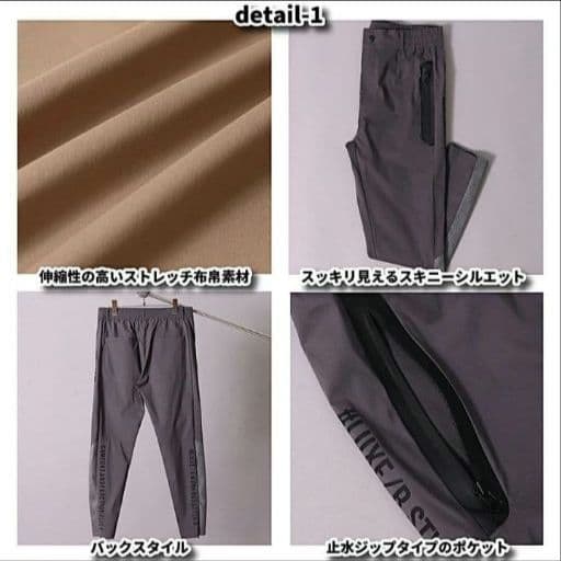 LUXE/R GOLF ストレッチ布帛パンツ 45858GRXL②