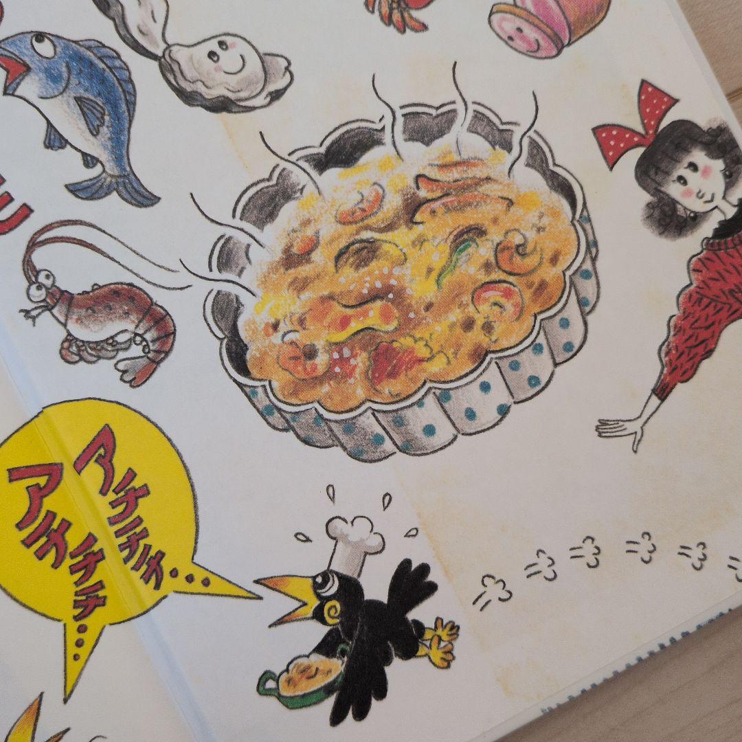 わかったさんシリーズ　こまったさんシリーズ　計17冊　まとめ売り