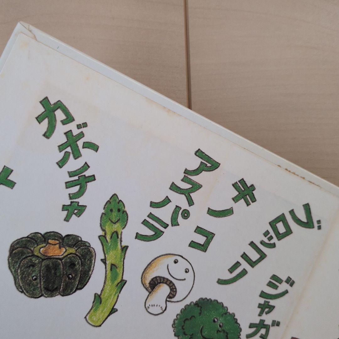 わかったさんシリーズ　こまったさんシリーズ　計17冊　まとめ売り