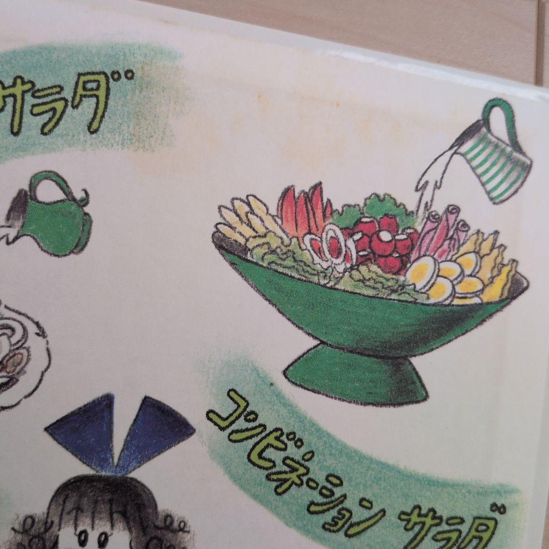 わかったさんシリーズ　こまったさんシリーズ　計17冊　まとめ売り