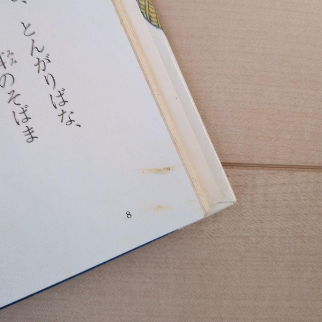 わかったさんシリーズ　こまったさんシリーズ　計17冊　まとめ売り