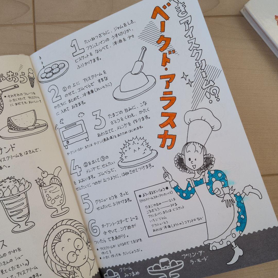 わかったさんシリーズ　こまったさんシリーズ　計17冊　まとめ売り