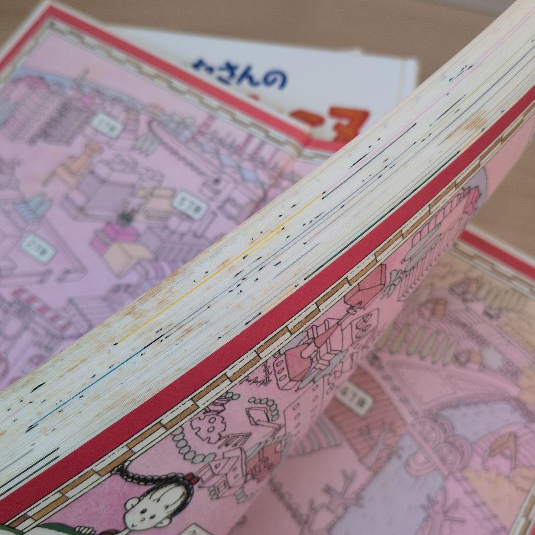 わかったさんシリーズ　こまったさんシリーズ　計17冊　まとめ売り