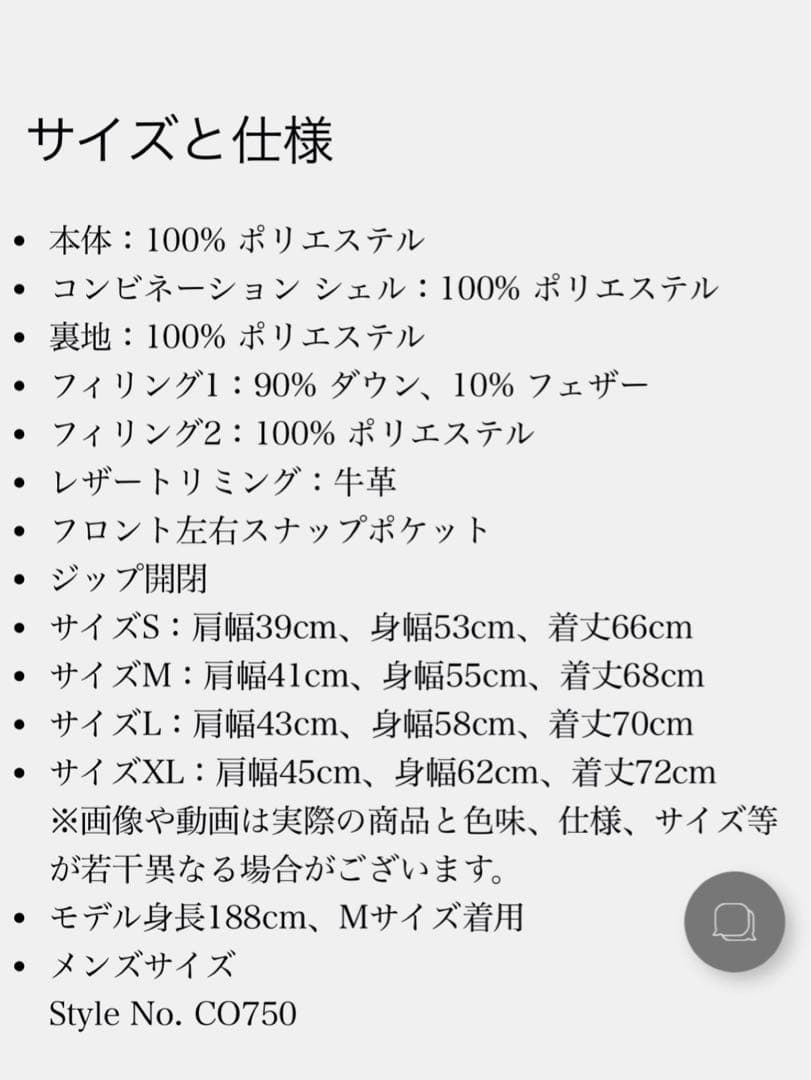 COACH シグネチャーダウンベスト