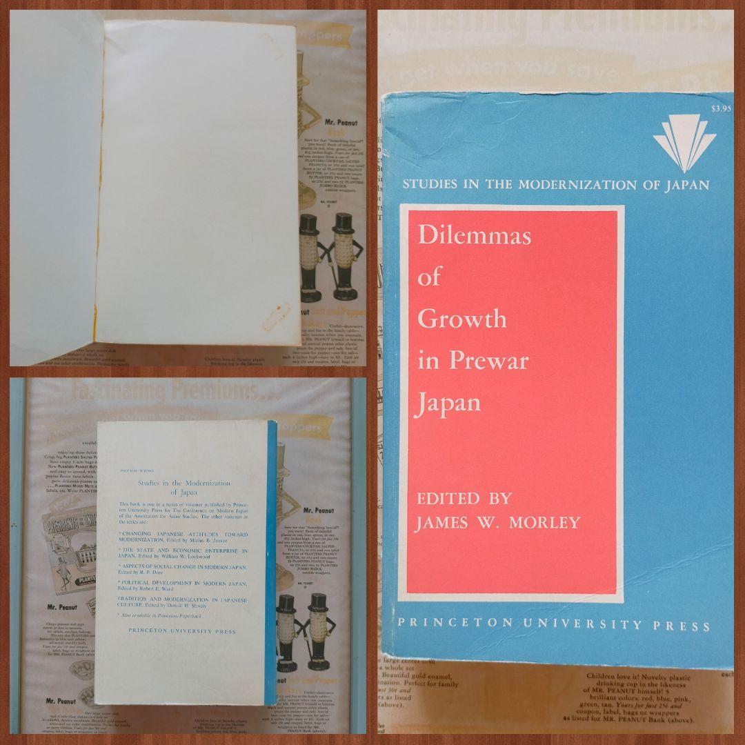 洋書 Dilemmas of Growth in Prewar japan