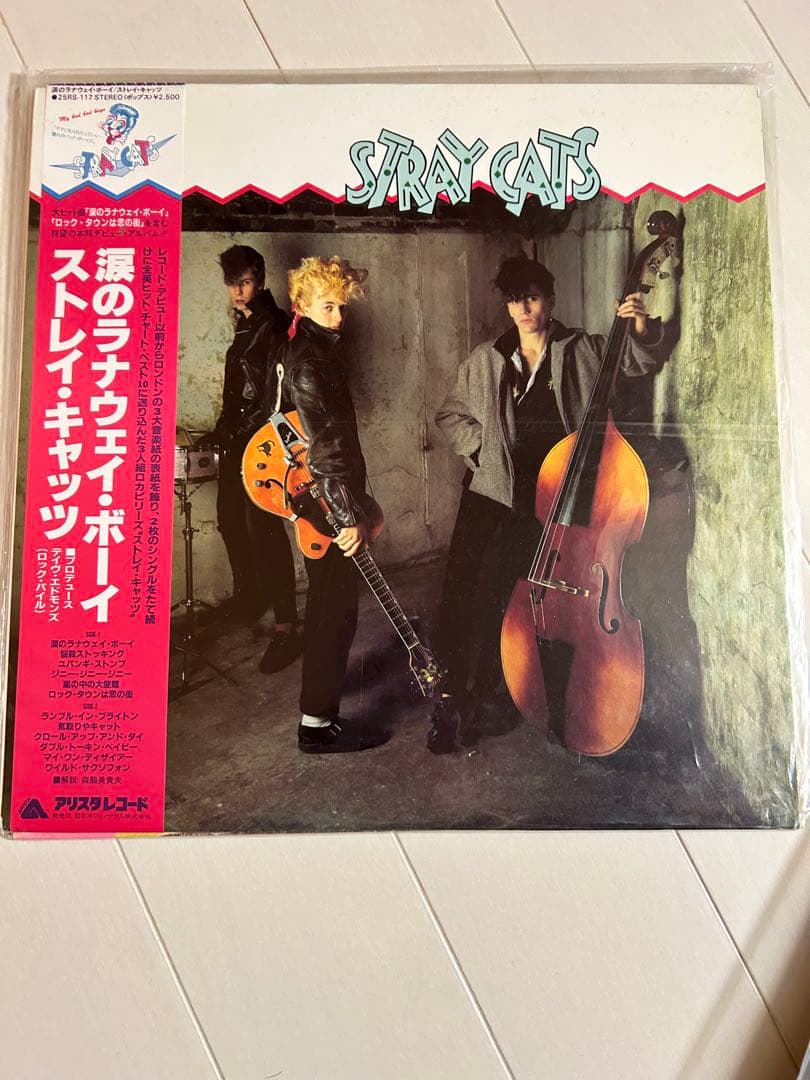 ストレイ・キャッツ LPレコード 2枚セット