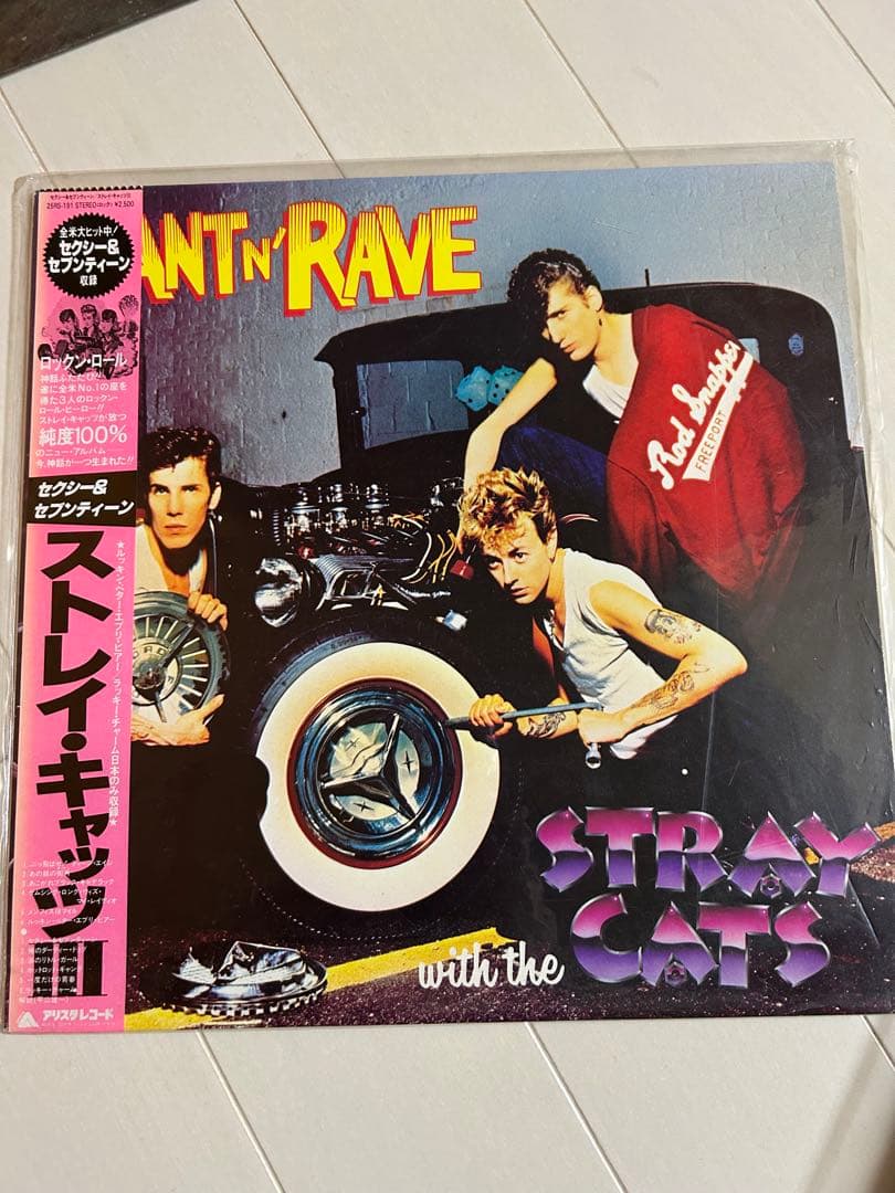 ストレイ・キャッツ LPレコード 2枚セット