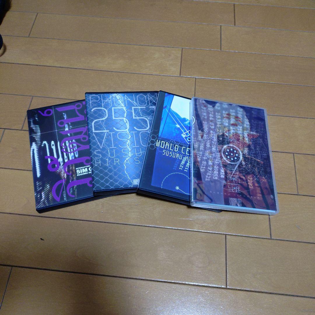 平沢進DVD4作品セット