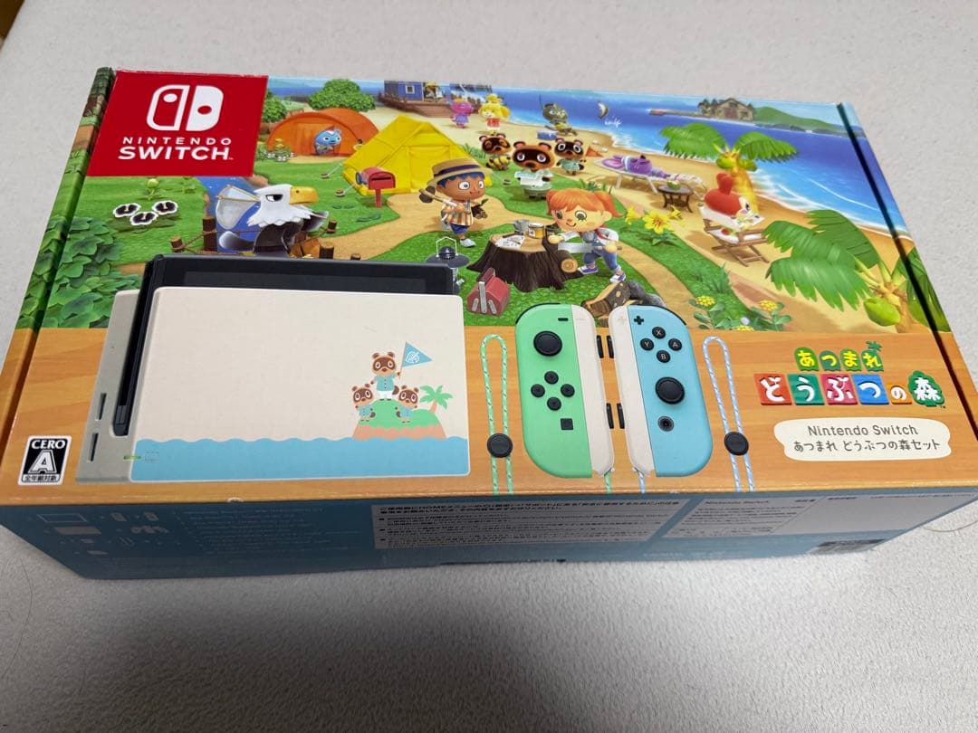 任天堂Switch あつまれどうぶつの森　ver.
