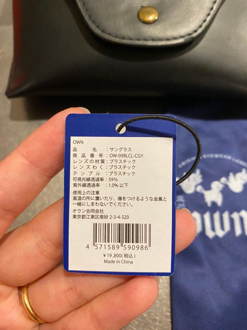 own #09 サングラス