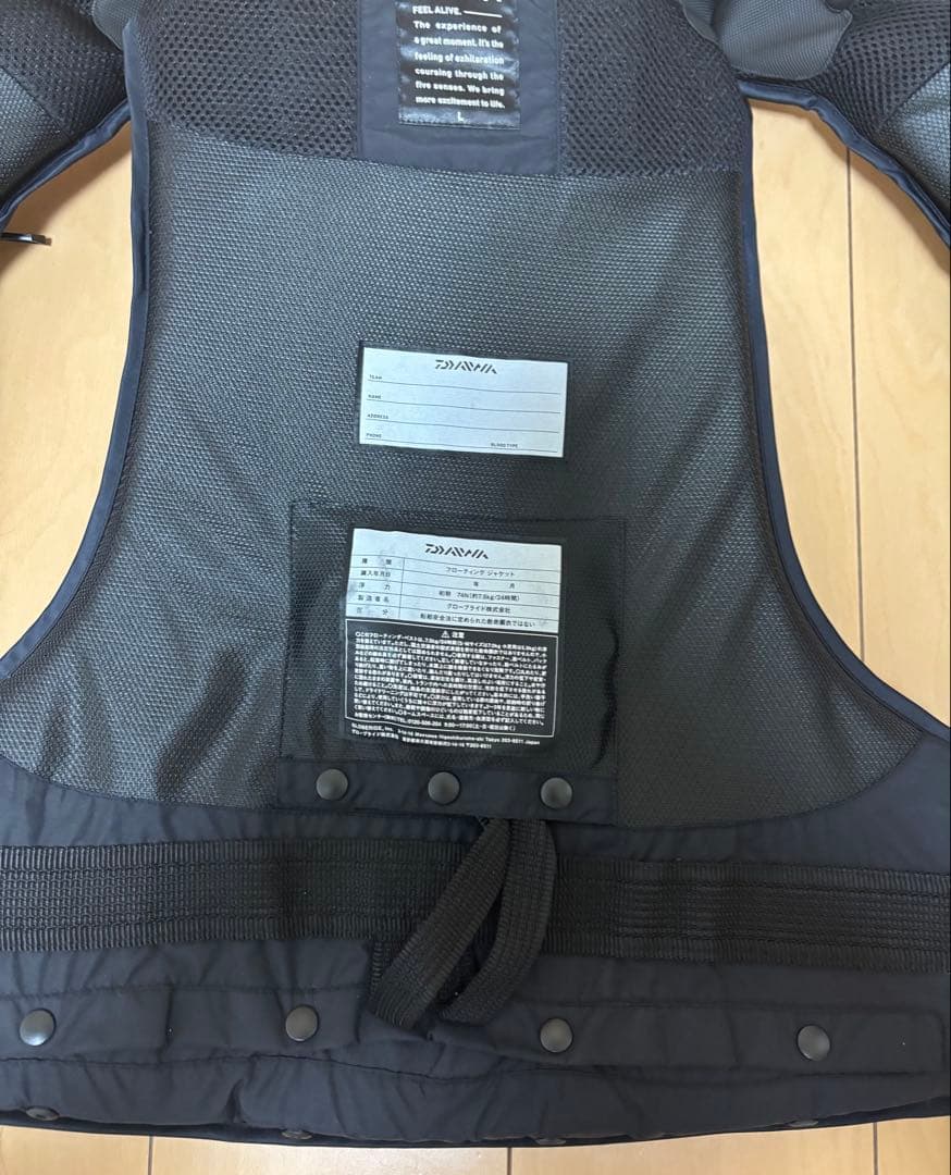 Daiwa PROVISOR ライフジャケット 黒/赤