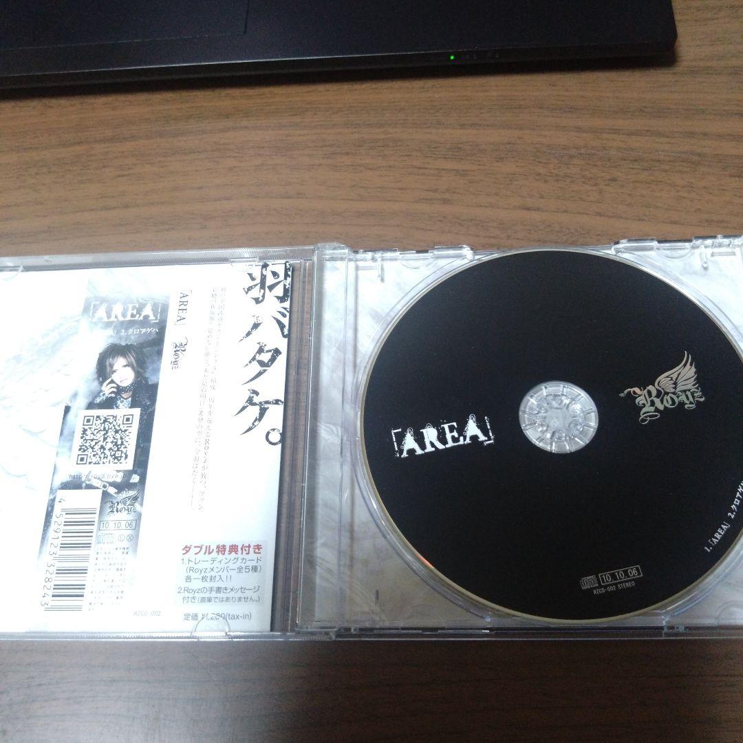 邦楽 Royz / AREA