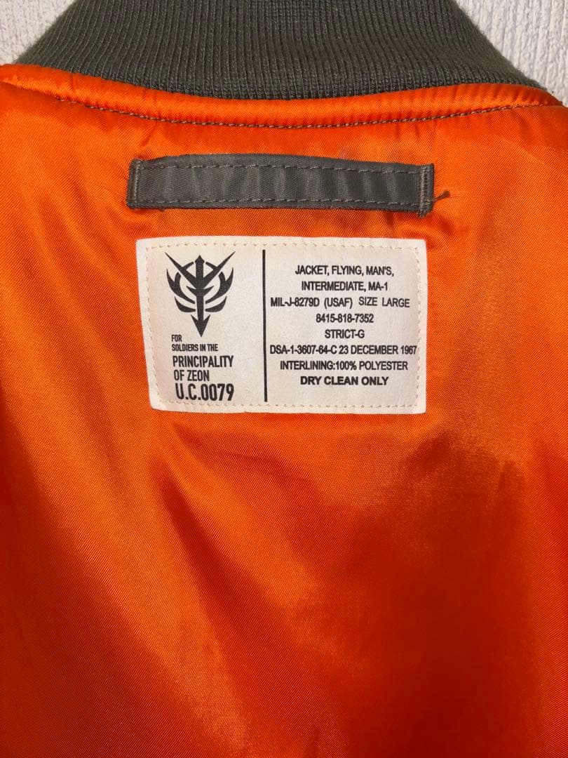 し*ん様 STRICT-G ジオンMA-1