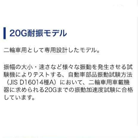 バイク用　ETC　車載器　ミツバ　BE61　（検）ETC2.0　1039
